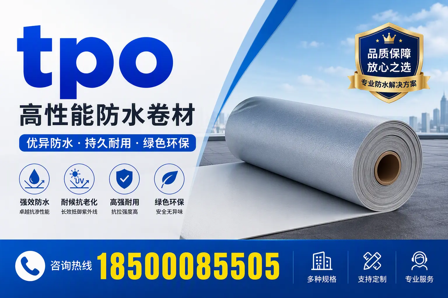 tpo行业趋势分析，黔东南企业应如何应对